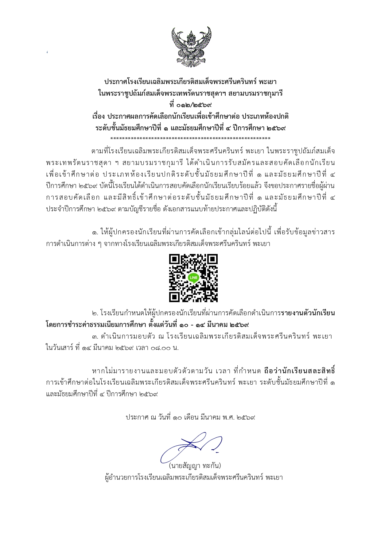 หน้าที่ 1