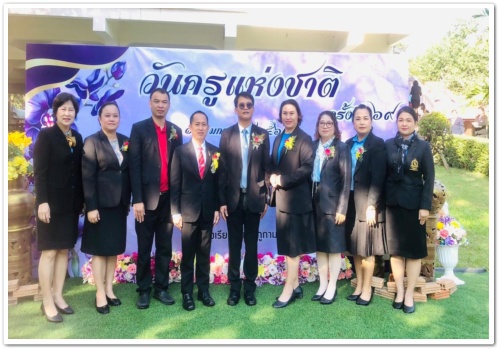 สว.พย.เป็นสถานที่จัดกิจกรรม…