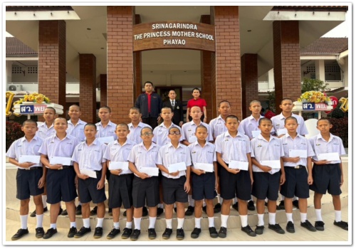 สว.พย. ได้รับทุนการศึกษาจากบริษัทเฉาก๊วย…